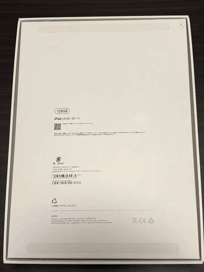 iPad 11インチ (A16) Wi-Fi 128GB 第11世代 ブルー