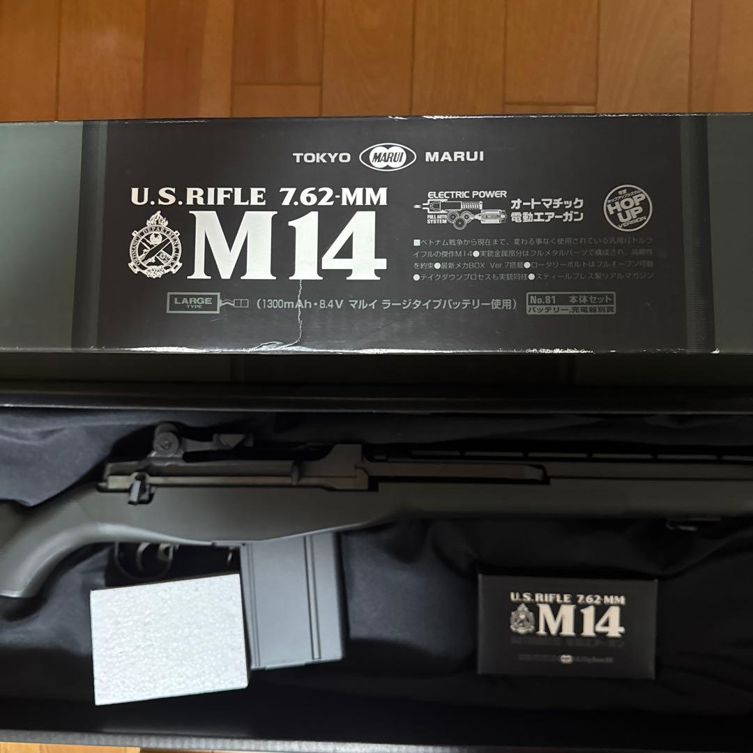 東京マルイ M14 電動ガン＋α