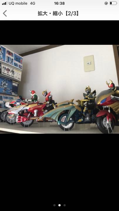 【未使用】RC仮面ライダーバイク 7台セット