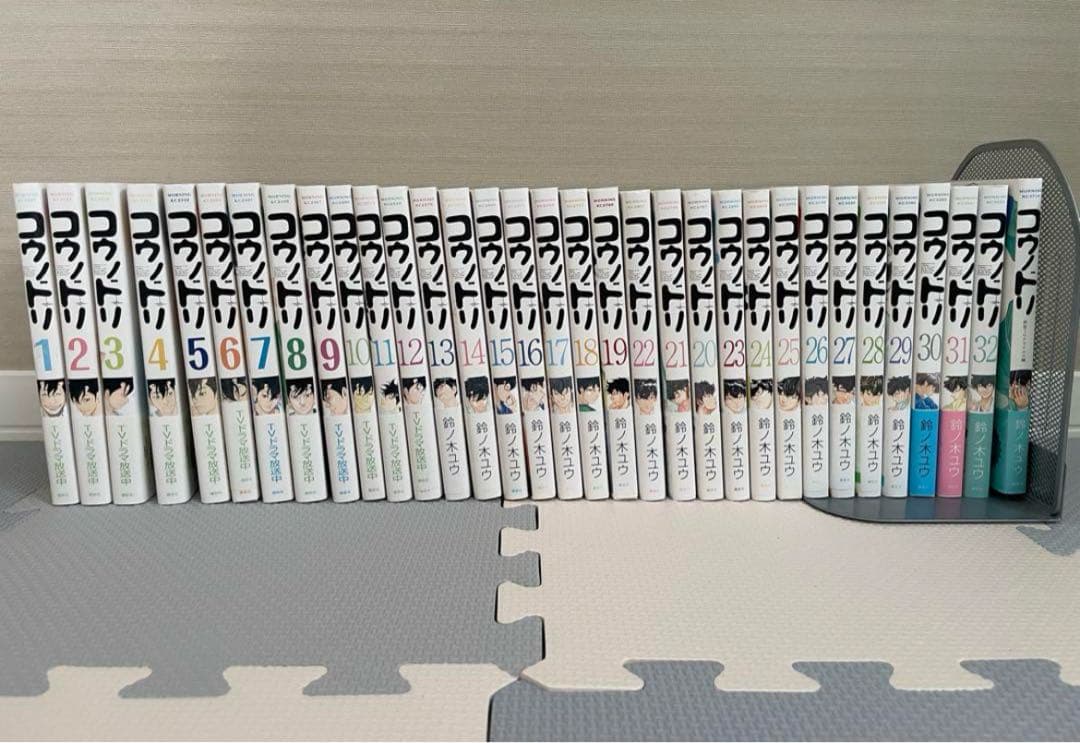 コウノドリ　全巻・新型コロナウイルス編