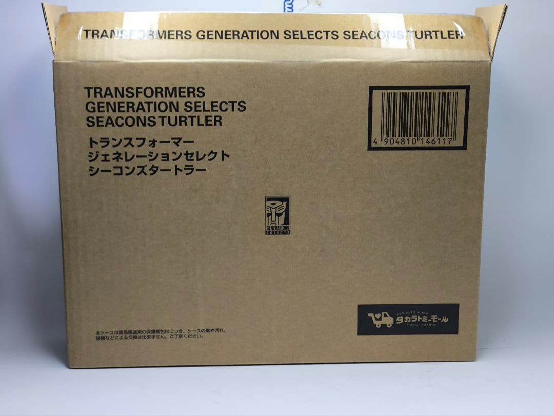 6体セット　タカラトミーモール　キングポセイドン　シーコンズ　ジェネレーション