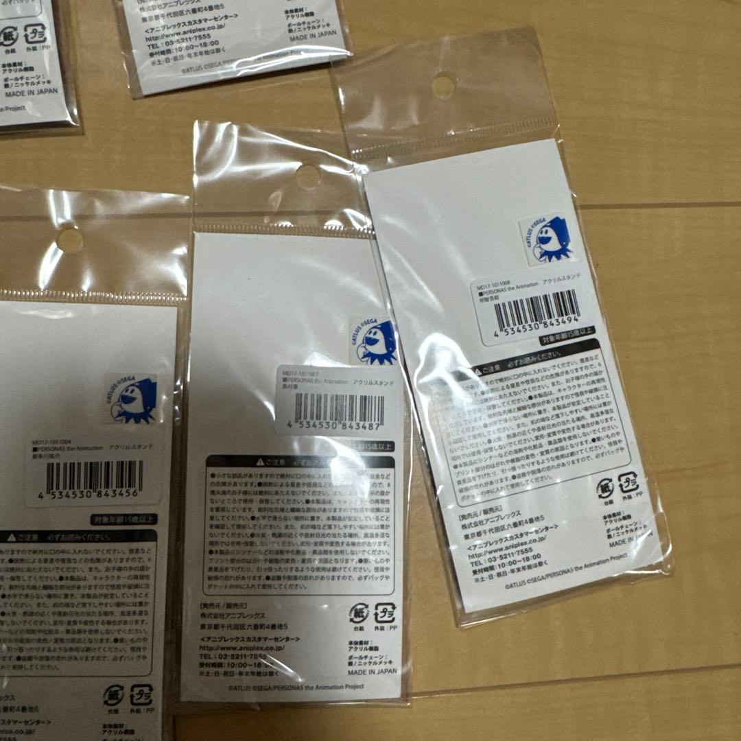 P5A アクリルスタンド　 ペルソナ5 秀尽学園高校購買部　9種コンプ