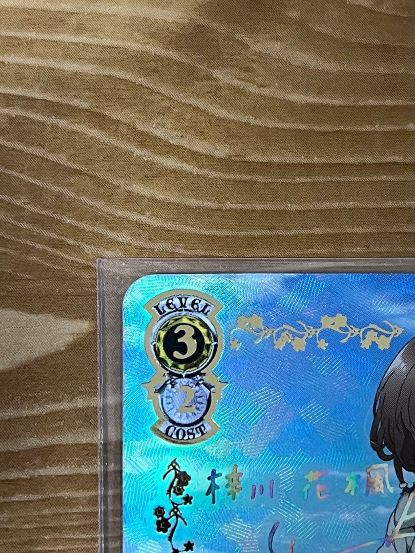 【LDD】 ヴァイスシュヴァルツ　自分で決めた道 梓川花楓 ABR サイン