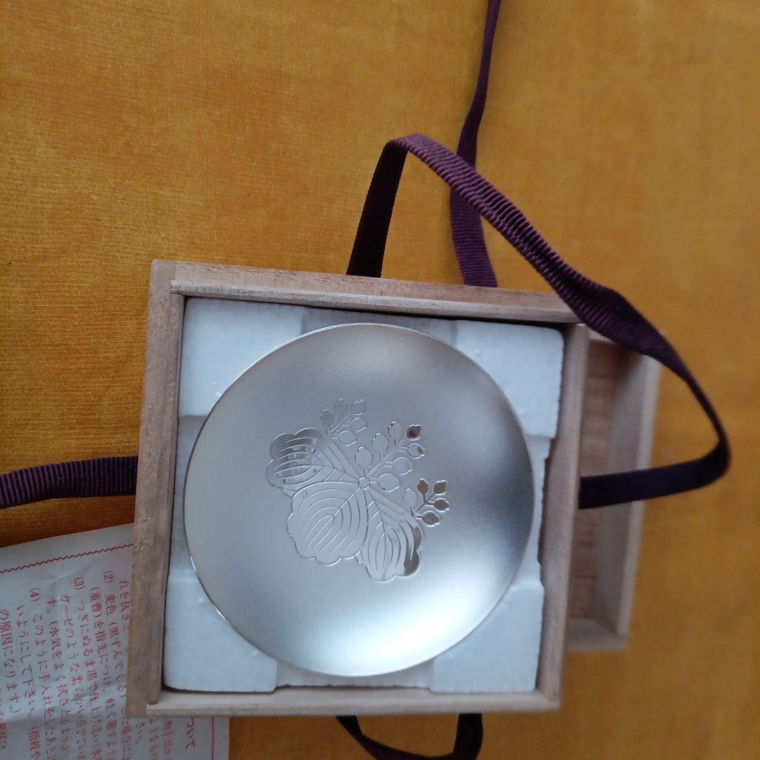 純銀盃　造幣局　消防庁長官賞