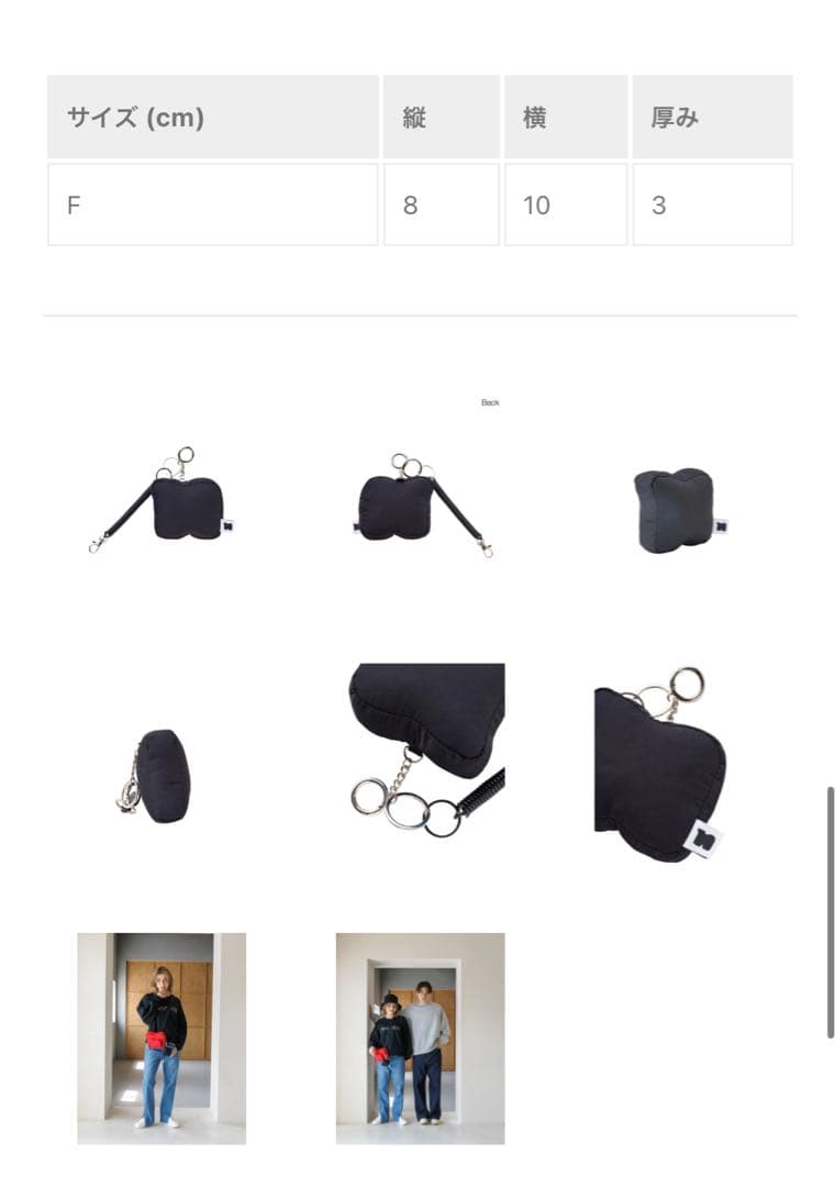 ナップタイム　naptime. Nissy 西島隆弘　クッションキーホルダー　黒