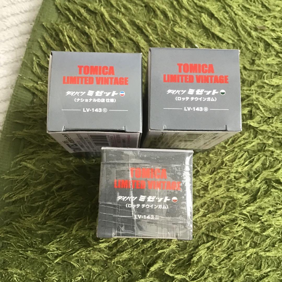TOMICA LIMITED VINTAGE ダイハツミゼット　3個セット