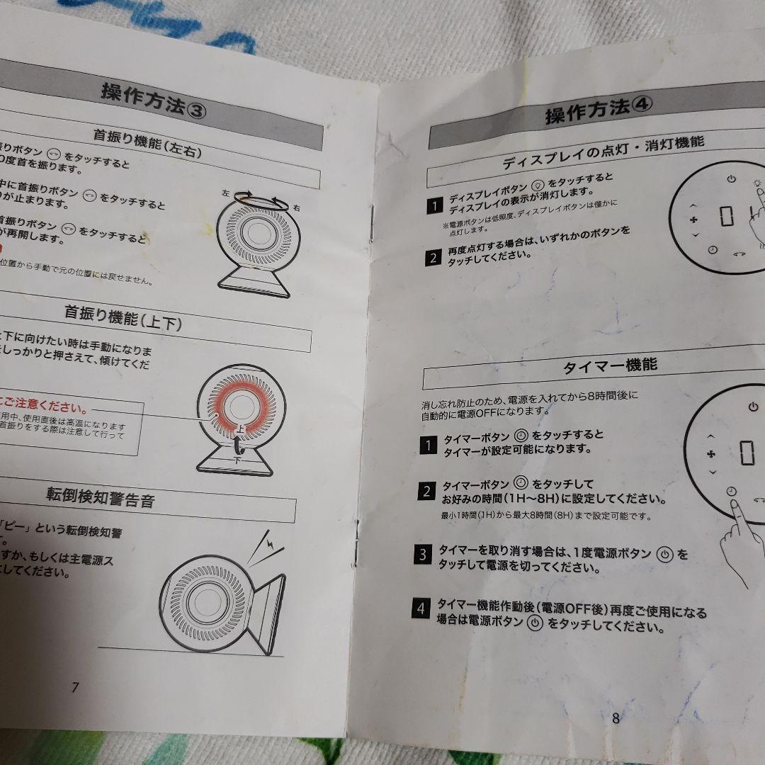 Phiten ファイテン 健康浴エアー