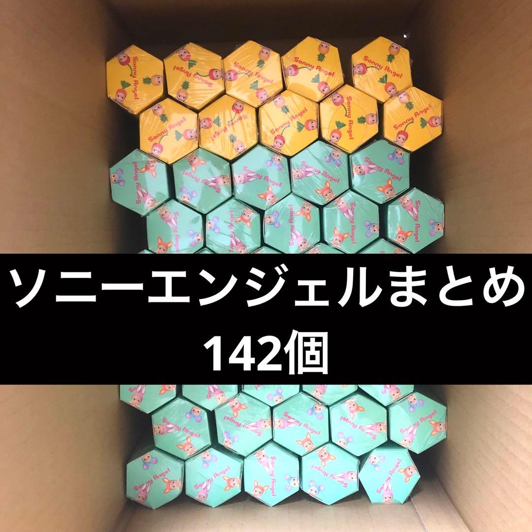 A*9様 ソニーエンジェル　ヒッパーズ　各種　まとめ　142個