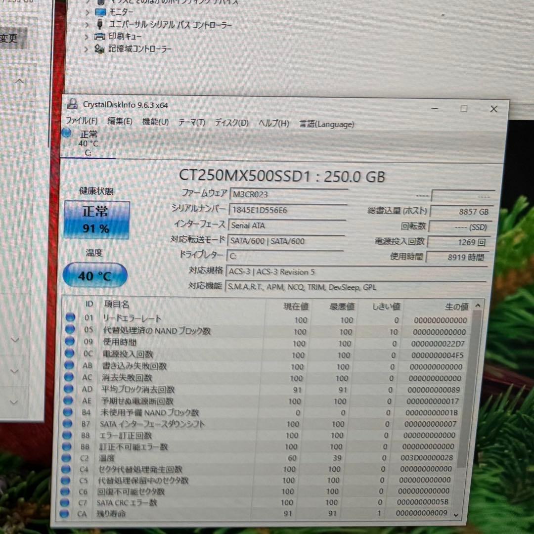 Windowsデスクトップ DELL Optiplex 5040 Corei7 6700 8GB SSD
