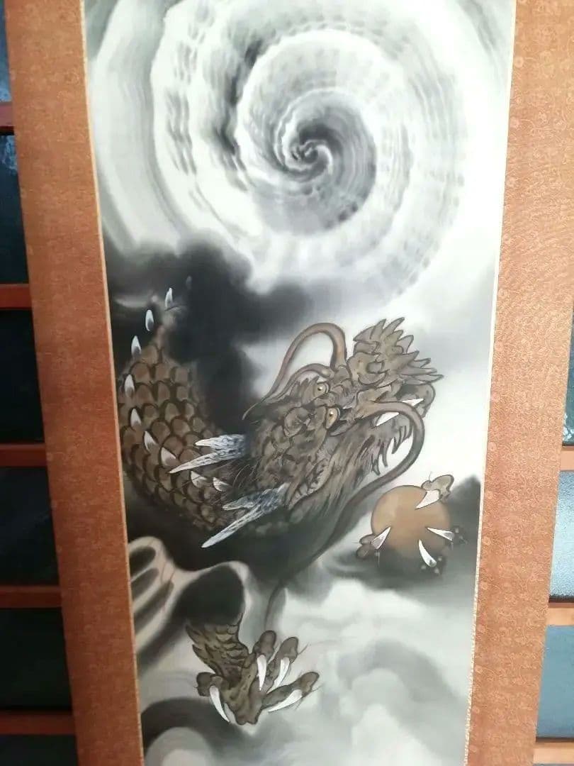 昇龍 水墨画 掛軸 龍
