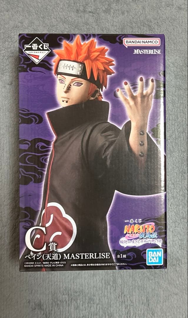 一番くじ　ナルト　うずまきナルト(仙人モード) 日向ヒナタ　ペイン