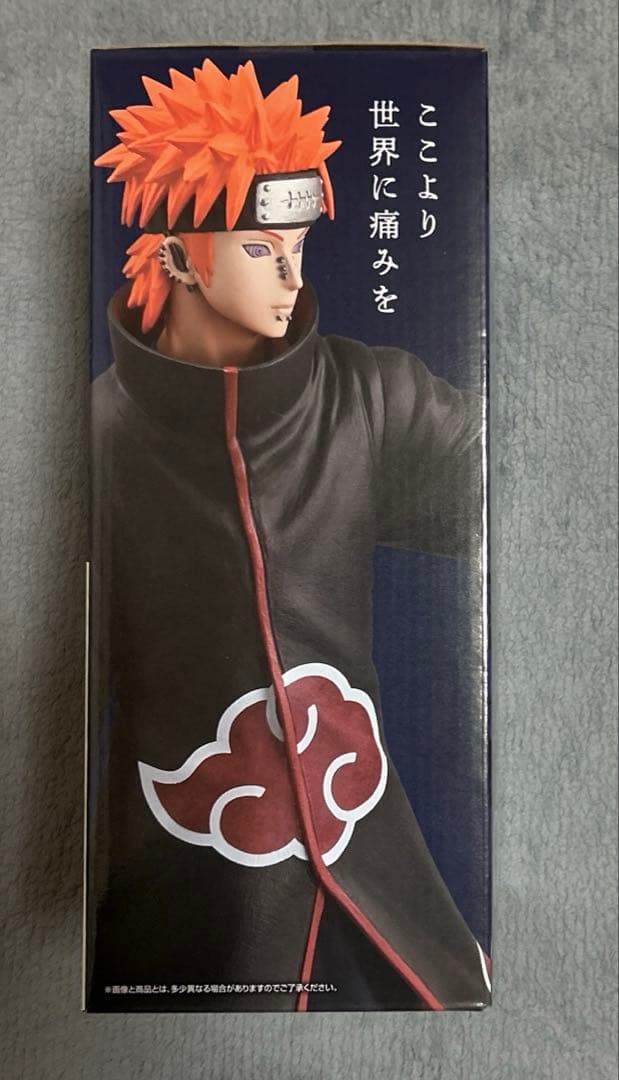 一番くじ　ナルト　うずまきナルト(仙人モード) 日向ヒナタ　ペイン