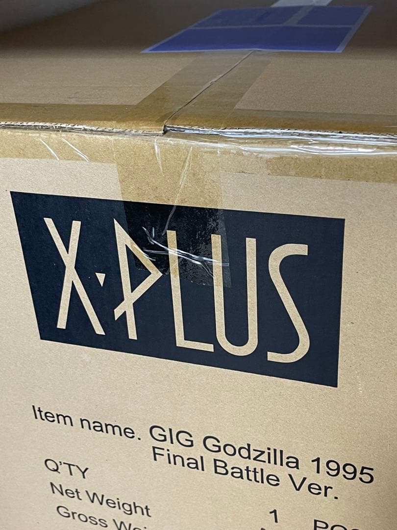 輸送箱未開封★ゴジラ(1995)ファイナルバトルVer. ギガンティックシリーズ