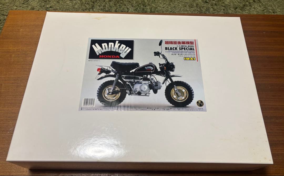 イマイ 1/4 ホンダモンキーブラックスペシャル　超精密金属模型