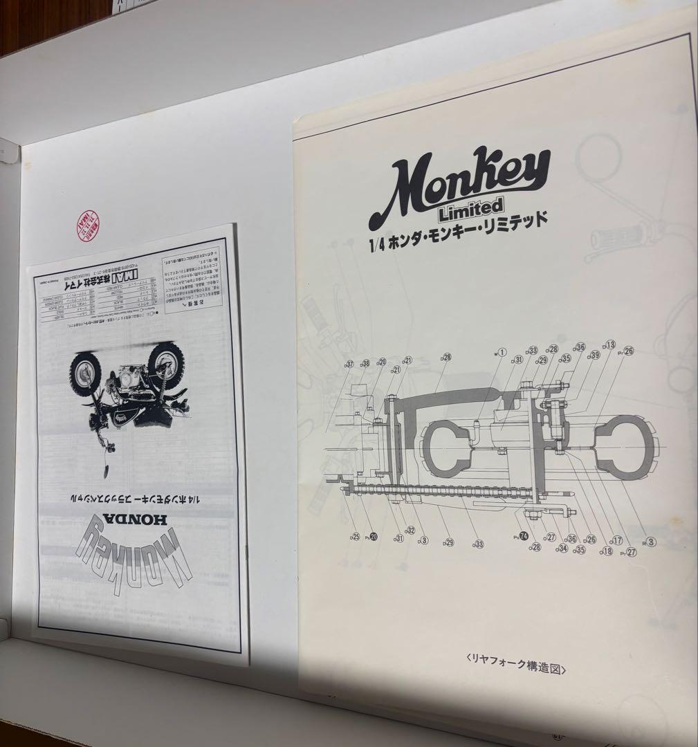 イマイ 1/4 ホンダモンキーブラックスペシャル　超精密金属模型