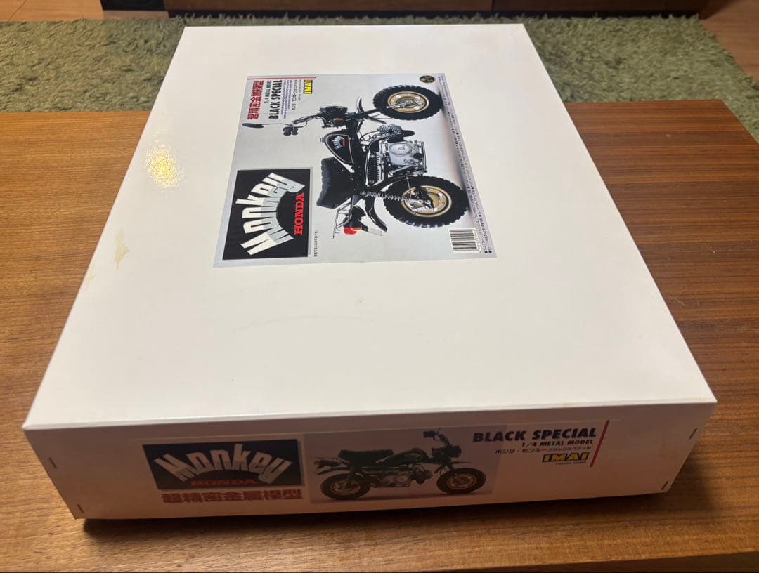 イマイ 1/4 ホンダモンキーブラックスペシャル　超精密金属模型