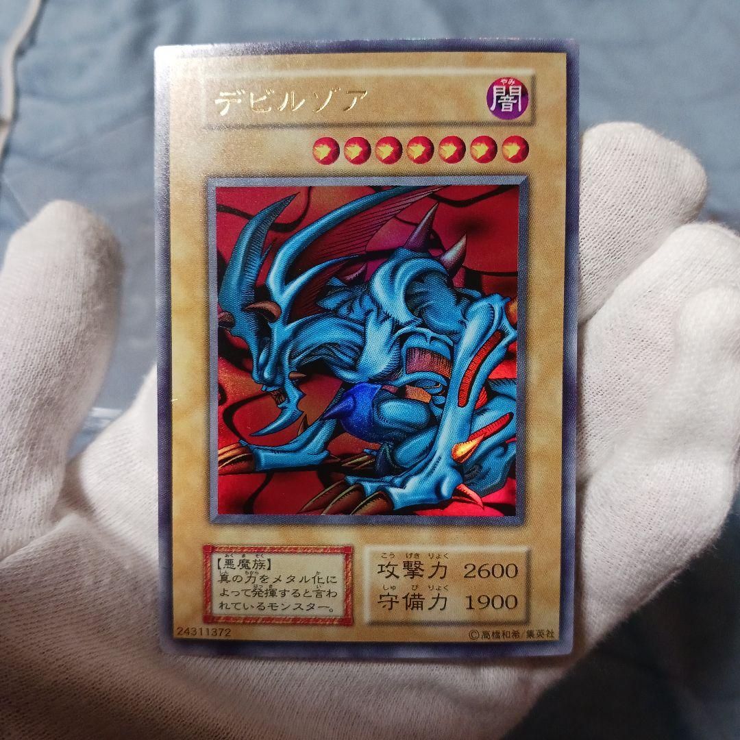 遊戯王カード三枚セット