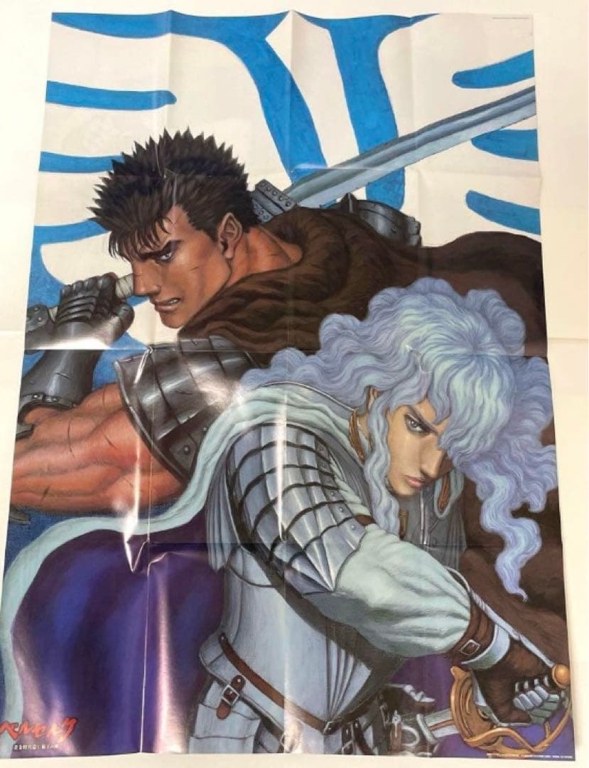 【希少】ベルセルク　三浦健太郎 描き下ろし ビジュアルアートポスター B2サイズ