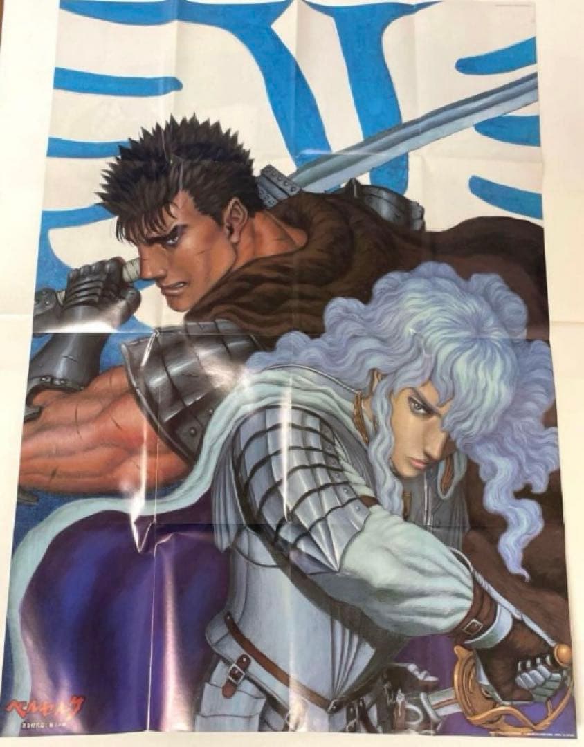 【希少】ベルセルク　三浦健太郎 描き下ろし ビジュアルアートポスター B2サイズ