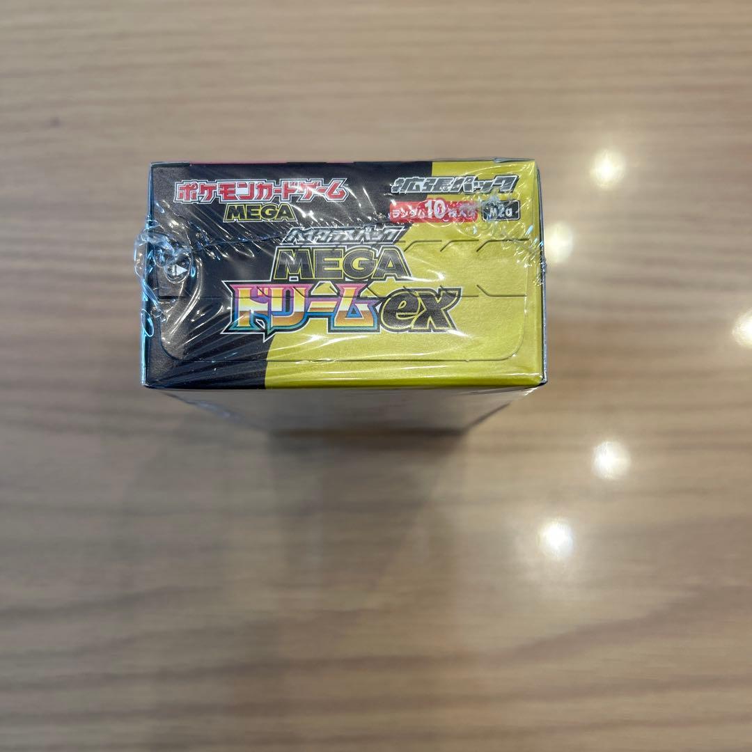 ポケモンカード ハイクラスパック MEGA ドリームex