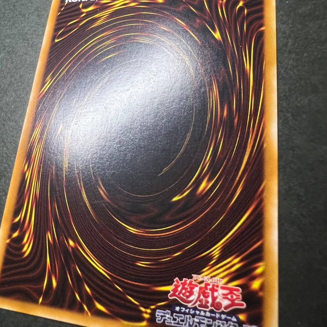 遊戯王デュエルモンスターズ　カオス・ソルジャー　レリーフ　初期