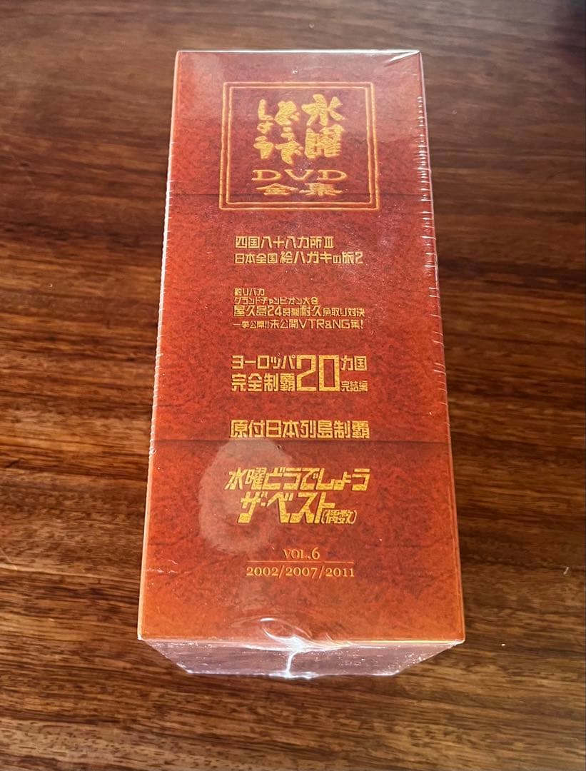 水曜どうでしょう コンプリートBOX Vol.6