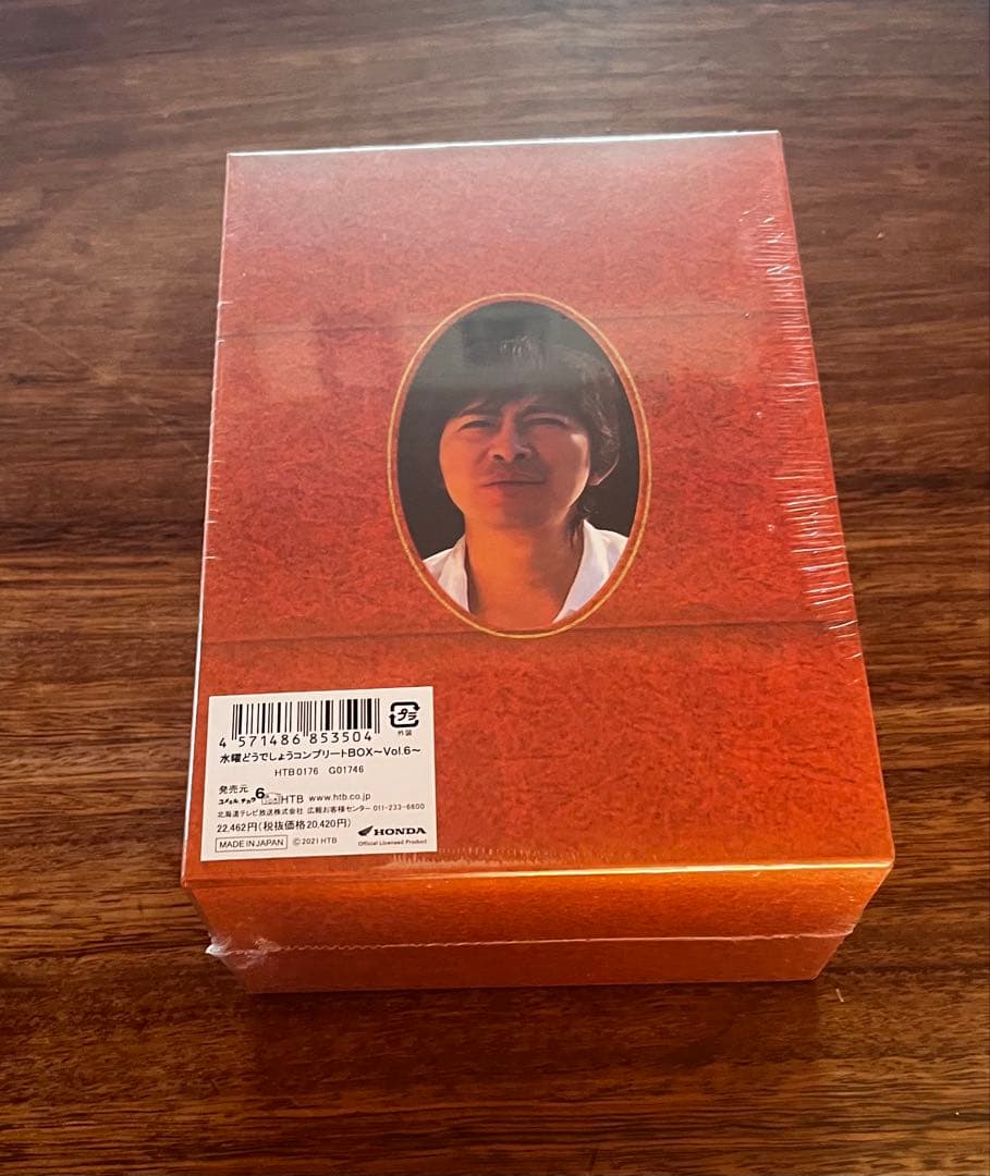 水曜どうでしょう コンプリートBOX Vol.6