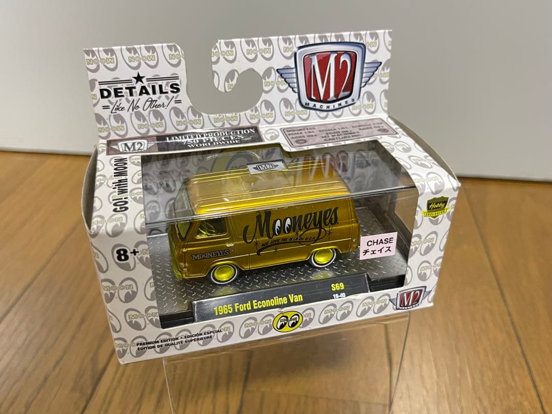 M2マシーン ムーンアイズ 3台セット チェイス