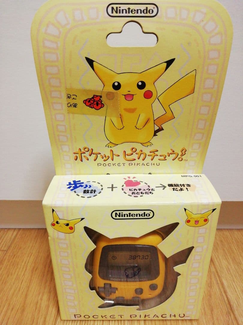 ポケットピカチュウ