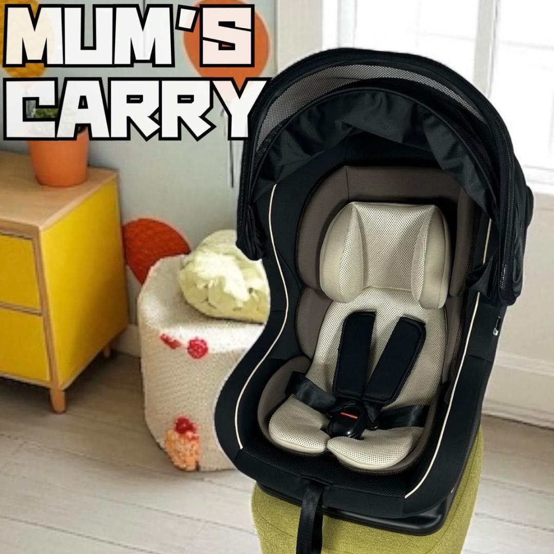 ✨極美品✨マムズキャリー 西松屋　レジェプレミアム