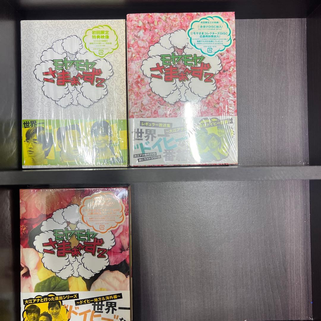 モヤモヤさまぁ～ず2 DVD-BOX(Vol.1~Vol.27)〈初回のみ特…