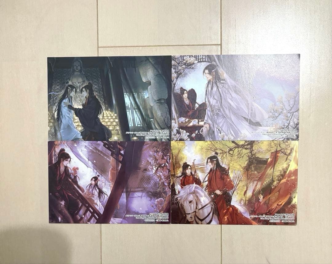 魔道祖師　日本語訳小説全巻4冊と番外集　アニメイト収納ボックス＋特典付き