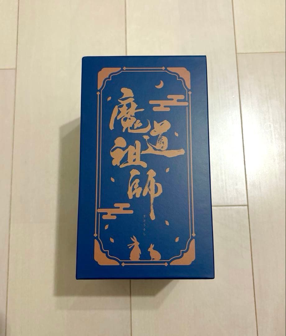 魔道祖師　日本語訳小説全巻4冊と番外集　アニメイト収納ボックス＋特典付き