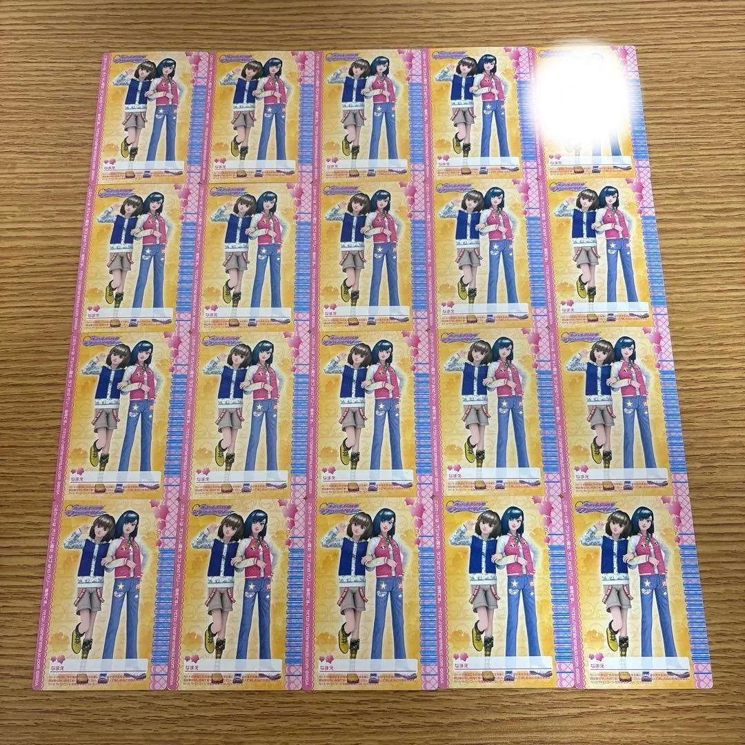 121枚　オシャレ魔女ラブandベリー　2006秋コレクション