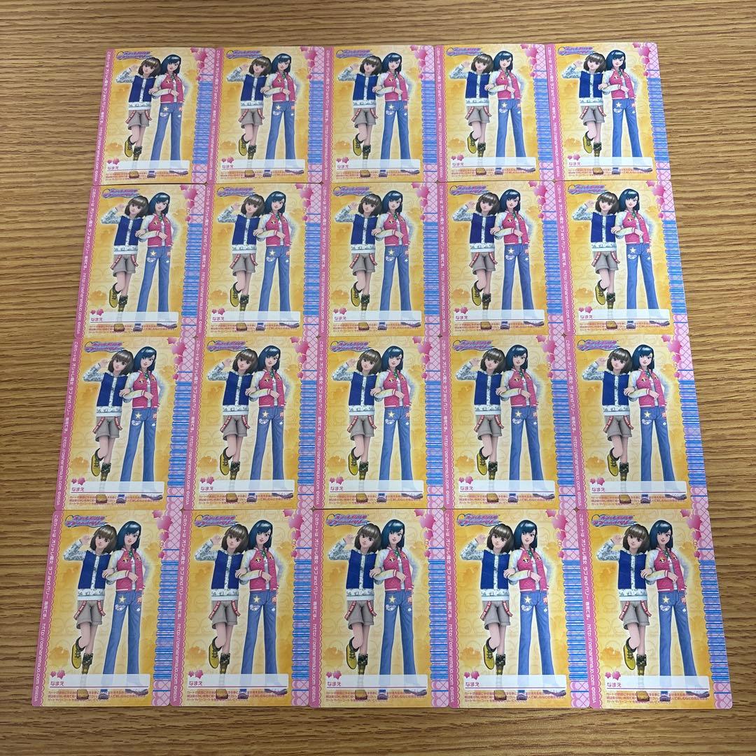 121枚　オシャレ魔女ラブandベリー　2006秋コレクション