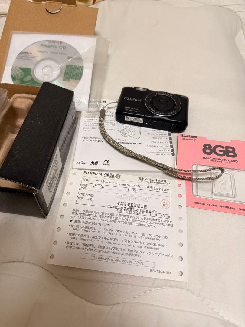 デジタルカメラ FUJIFILM FinePix JX650