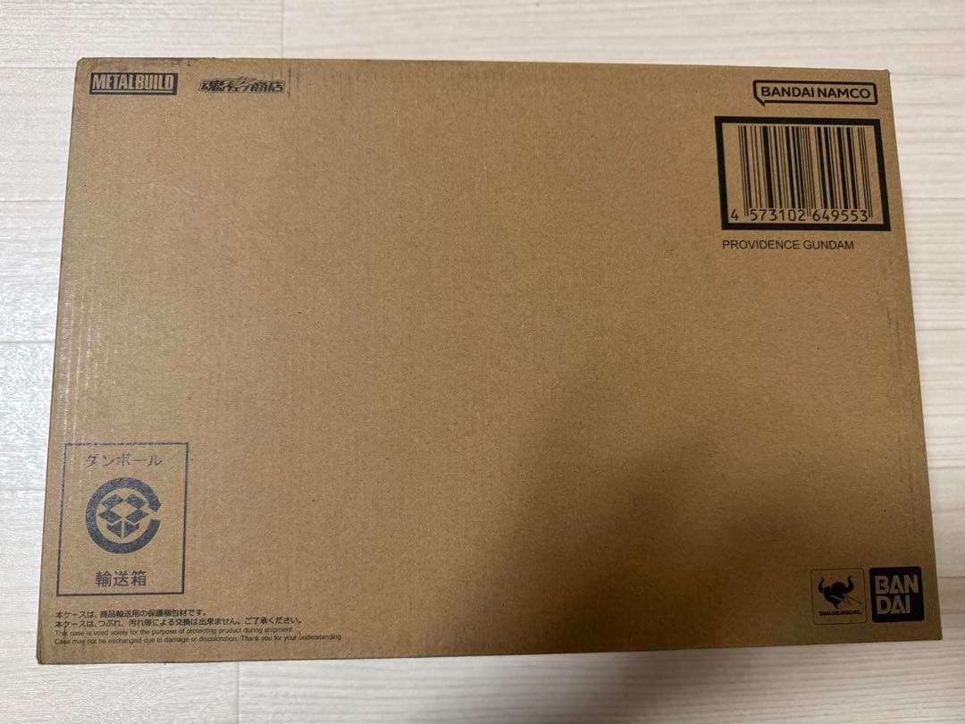 【新品未開封】L BUILD プロヴィデンスガンダム