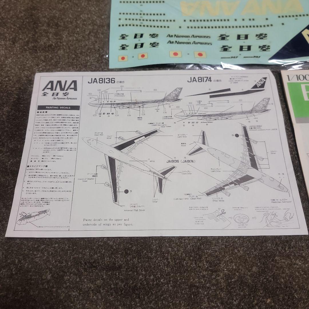 童友社 ANA Boeing 747 The Jumbo Jet 1/100