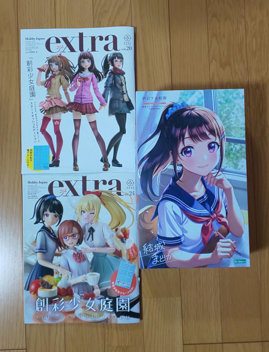 コトブキヤ 創彩少女庭園 7体セット(全て初回ロット)＆おまけ