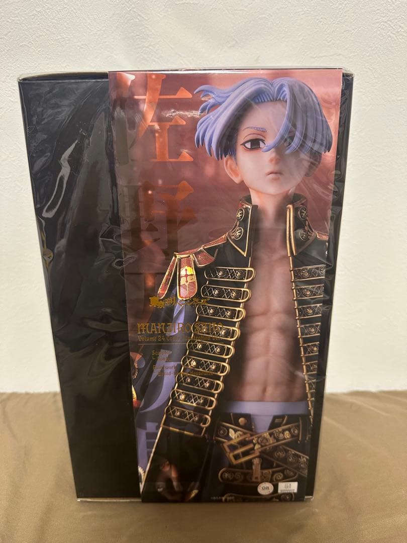 佐野万次郎 マイキー 24巻表紙 Ver. 1/7スケールフィギュア