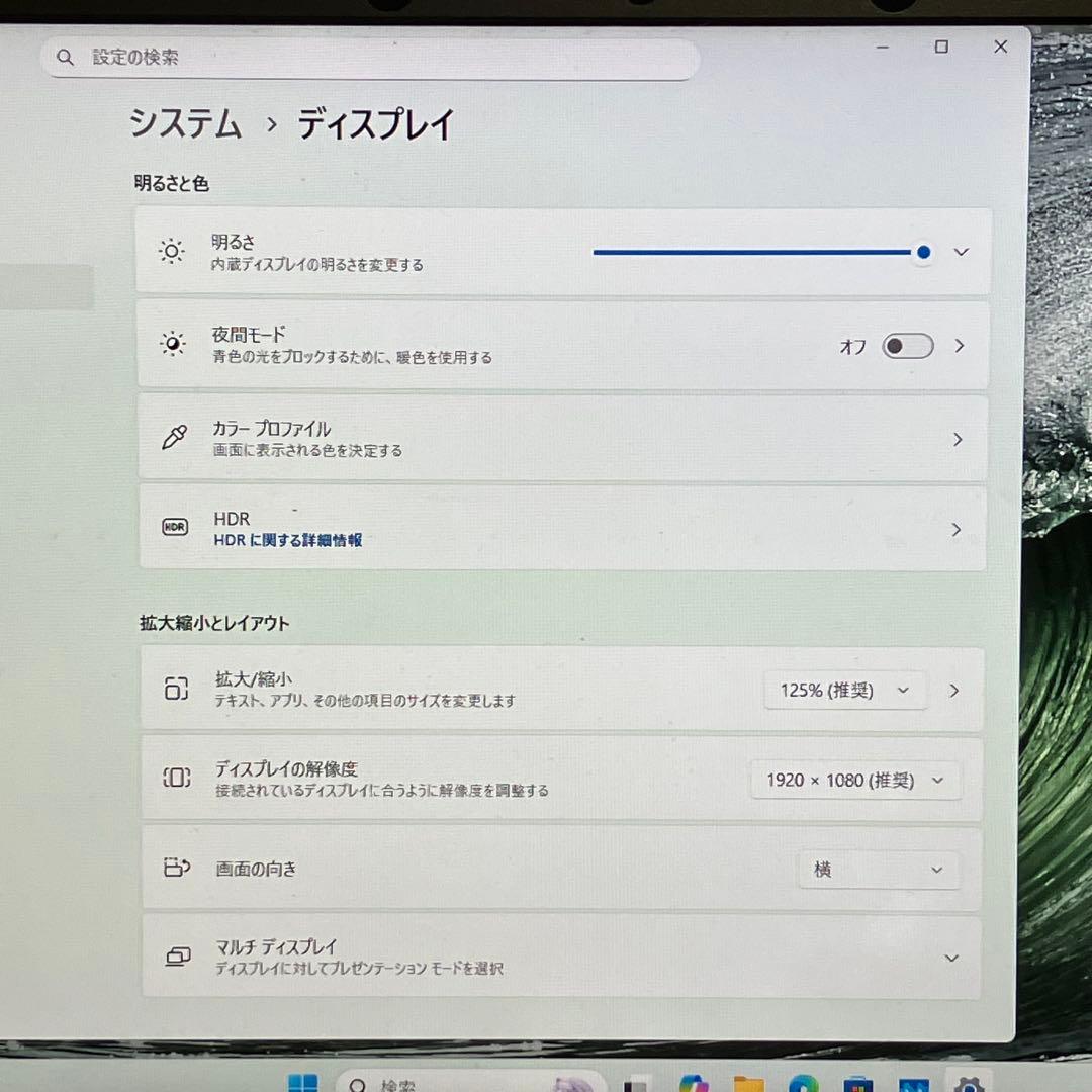 NEC Win11 10世代i5/RAM8GB/SSD256GB