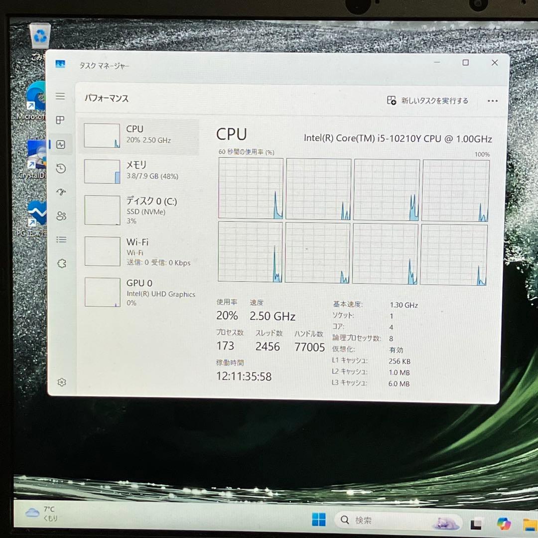 NEC Win11 10世代i5/RAM8GB/SSD256GB