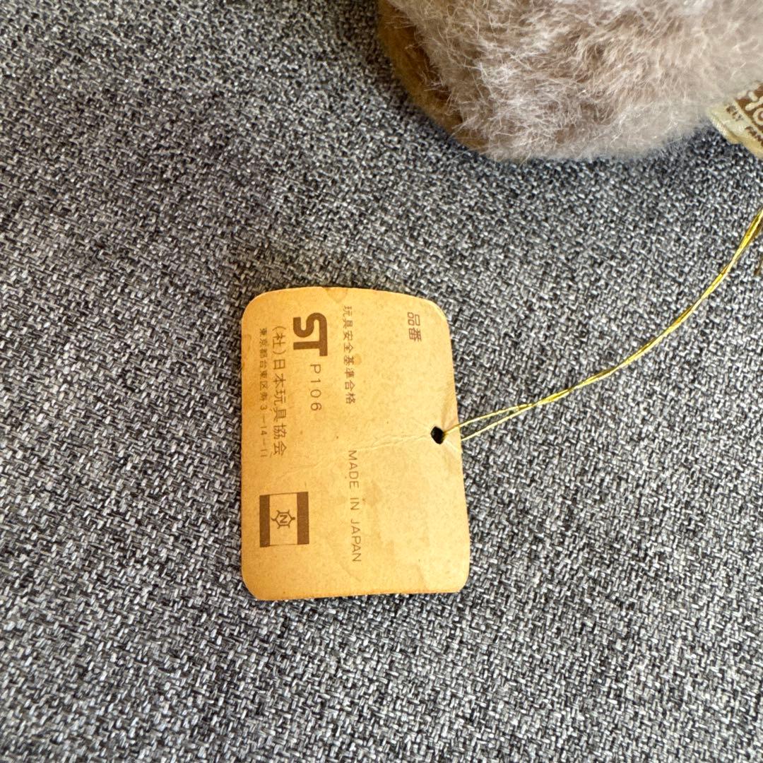 希少　日本製　NAKAJIMA Heart &Heart ロバ　ぬいぐるみ　ろば