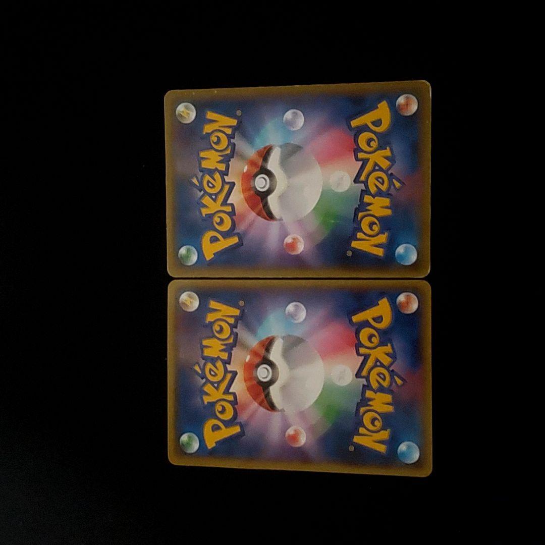 訳あり！ メガトウキョーのピカチュウ ポンチョを着たピカチュウ まとめ売り