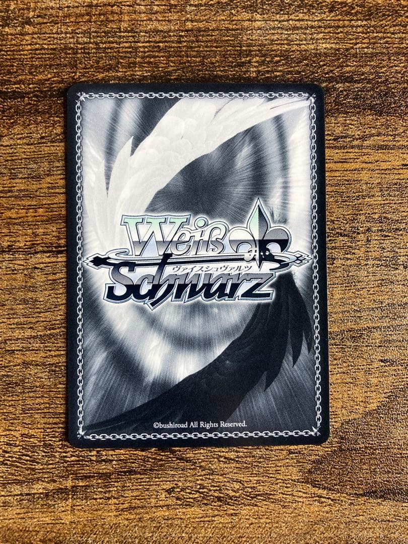 ヴァイス　ブルーアーカイブ　白洲アズサ　SP　サイン