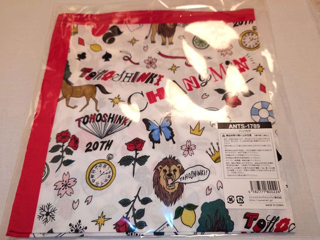 東方神起 ZONE 20周年 ニコイチポーチ トートバッグ ハンカチ グッズ a