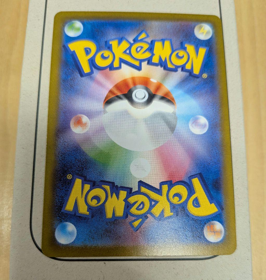 ニャース　SAR　オマケ付き