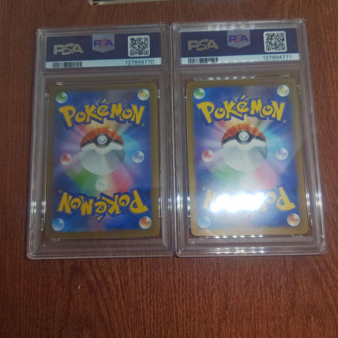 4　ポケモンカード　げきとうスパーク　PSA10　2連番　ピカチュウ　プロモ