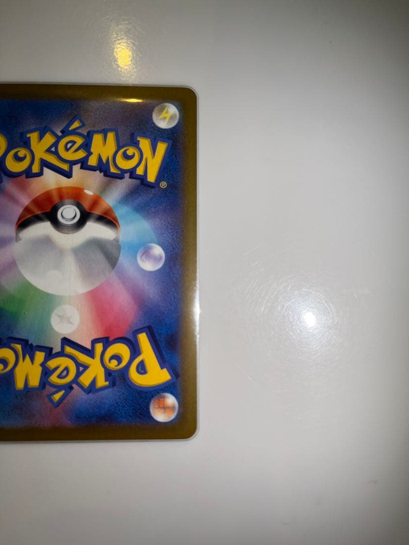 ポケモンカード　メガカイリューex sar