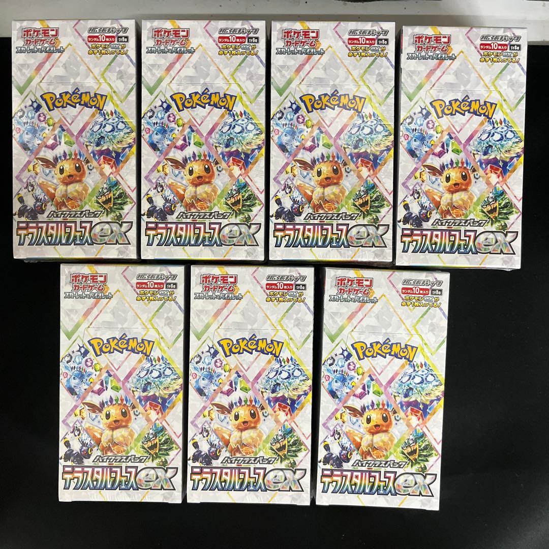 【シュリンク付き】テラスタルフェスex 7BOX